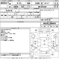 Toyota AURIS лот № 80503 оценка 3.5  с аукциона в Японии 2