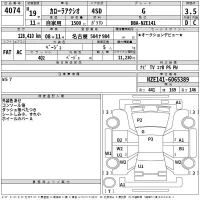 Toyota COROLLA AXIO лот № 4074 оценка 3.5  с аукциона в Японии 2