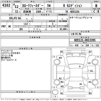Toyota COROLLA FIELDER лот № 4102 оценка R  с аукциона в Японии 2