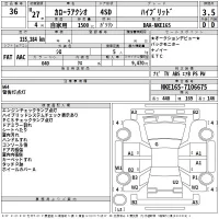 Toyota COROLLA AXIO лот № 36 оценка 3.5  с аукциона в Японии 2