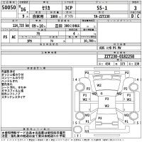Toyota CELICA лот № 50050 оценка 3  с аукциона в Японии 2