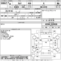 Toyota CAMRY лот № 50067 оценка RA  с аукциона в Японии 2