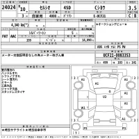Toyota CELSIOR лот № 24024 оценка 3.5  с аукциона в Японии 2