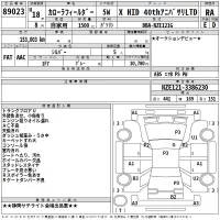 Toyota COROLLA FIELDER лот № 89023 оценка RA  с аукциона в Японии 2