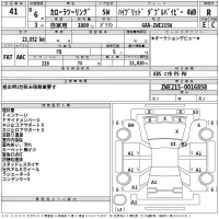 Toyota COROLLA TOURING лот № 41 оценка R  с аукциона в Японии 2