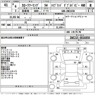 Toyota COROLLA TOURING  с аукциона в Японии