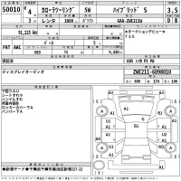 Toyota SIENTA лот № 50010 оценка RA  с аукциона в Японии 2