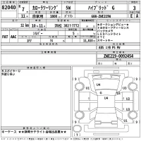 Toyota COROLLA TOURING лот № 82040 оценка 3  с аукциона в Японии 2
