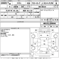 Toyota CROWN лот № 20009 оценка R  с аукциона в Японии 2
