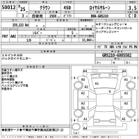 Toyota CROWN лот № 50012 оценка 3.5  с аукциона в Японии 2