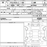 Toyota CROWN CROSSOVER лот № 68 оценка 6  с аукциона в Японии 2