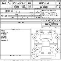 Toyota CROWN лот № 244 оценка 3.5  с аукциона в Японии 2