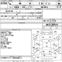 Toyota BB лот № 87006 оценка RA  с аукциона в Японии 2