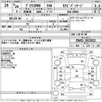 Toyota PRIUS PHV лот № 29 оценка 3.5  с аукциона в Японии 2
