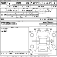 Toyota MIRAI лот № 72069 оценка 5  с аукциона в Японии 2