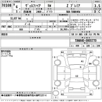 Toyota VELLFIRE лот № 70108 оценка 3.5  с аукциона в Японии 2