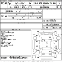 Toyota HILUX SURF лот № 70106 оценка 3  с аукциона в Японии 2