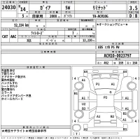 Toyota GAIA лот № 24030 оценка 3.5  с аукциона в Японии 2