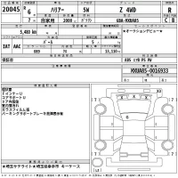 Toyota HARRIER лот № 20045 оценка R  с аукциона в Японии 2