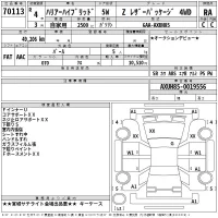 Toyota HARRIER лот № 70113 оценка RA  с аукциона в Японии 2