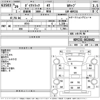 Toyota DYNA лот № 63503 оценка 3.5  с аукциона в Японии 2