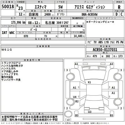 catalog-car-3