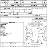 Toyota ESQUIRE лот № 20026 оценка R  с аукциона в Японии 2
