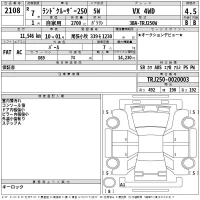 Toyota LAND CRUISER лот № 2108 оценка 4.5  с аукциона в Японии 2