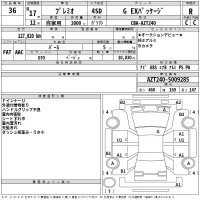 Toyota PREMIO лот № 36 оценка R  с аукциона в Японии 2