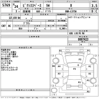 Toyota PIXIS SPACE лот № 5769 оценка 3.5  с аукциона в Японии 2