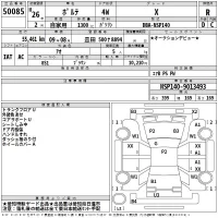 Toyota PORTE лот № 50085 оценка R  с аукциона в Японии 2