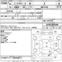 Toyota PIXIS SPACE лот № 77040 оценка R  с аукциона в Японии 2
