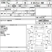 Toyota NOAH лот № 5780 оценка 3  с аукциона в Японии 2