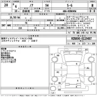Toyota NOAH лот № 20 оценка R  с аукциона в Японии 2