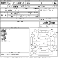 Toyota PIXIS EPOCH лот № 29019 оценка RA  с аукциона в Японии 2