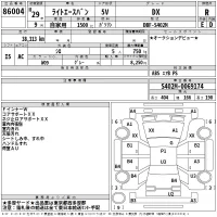 Toyota LITE ACE VAN лот № 86004 оценка R  с аукциона в Японии 1