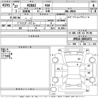 Toyota MIRAI лот № 4191 оценка 4  с аукциона в Японии 2