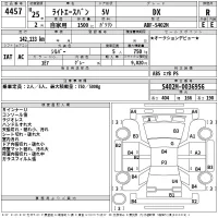 Toyota LITE ACE VAN лот № 4457 оценка R  с аукциона в Японии 2