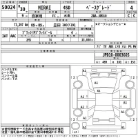 Toyota MIRAI лот № 50024 оценка 4  с аукциона в Японии 2
