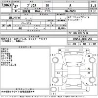 Toyota Prius лот № 72063 оценка 3.5  с аукциона в Японии 2