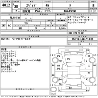Toyota SPADE лот № 4012 оценка R  с аукциона в Японии 1