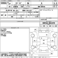 Toyota SPADE лот № 50066 оценка 3.5  с аукциона в Японии 2