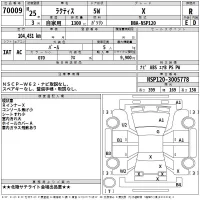 Toyota RACTIS лот № 70009 оценка R  с аукциона в Японии 2