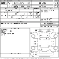 Toyota TOWN ACE VAN лот № 62001 оценка 3.5  с аукциона в Японии 2