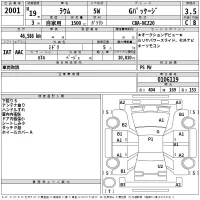 Toyota RAUM лот № 2001 оценка 3.5  с аукциона в Японии 2