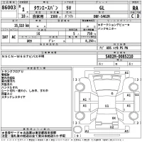 Toyota TOWN ACE VAN лот № 86003 оценка RA  с аукциона в Японии 2
