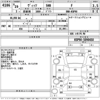 Toyota VITZ лот № 4186 оценка 3.5  с аукциона в Японии 2
