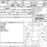 Toyota VOXY лот № 2204 оценка 4.5  с аукциона в Японии 2