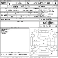 Toyota VOXY лот № 72019 оценка 4  с аукциона в Японии 2