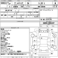 Toyota VELLFIRE лот № 50013 оценка R  с аукциона в Японии 2